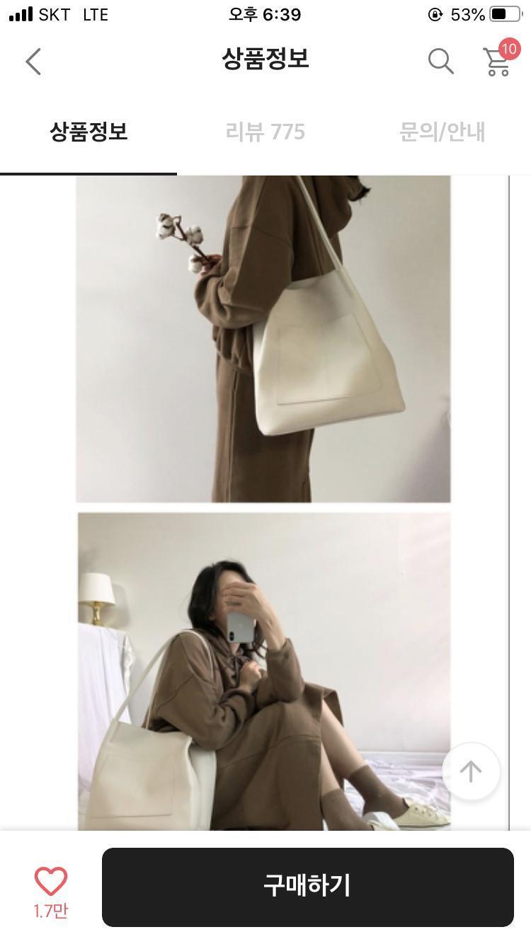 이런 가방 에이블리나 브랜디같은데 찾아보면 있는데 난 그냥저냥 데일리로 매고 다녀! 짐도 많이 들어가고 가격도 만오천원?