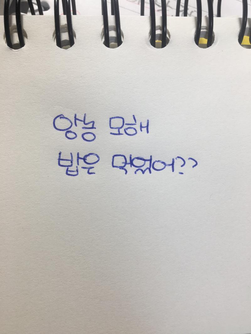 ㅎㅎ 답장부탁