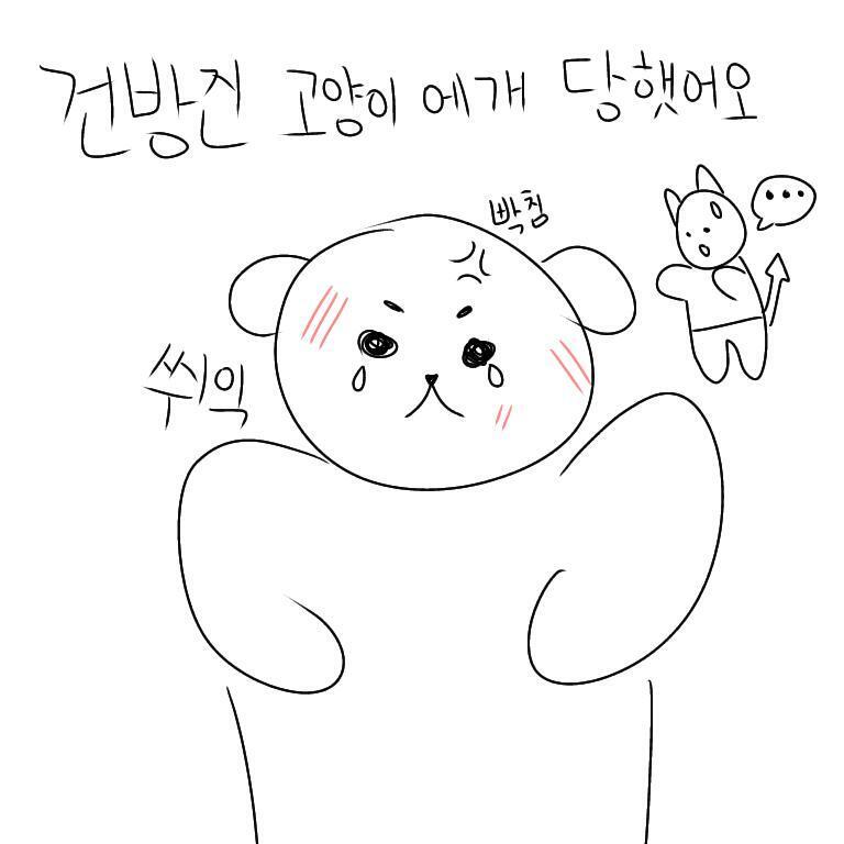>>18์ด ์ ํด์กฐ