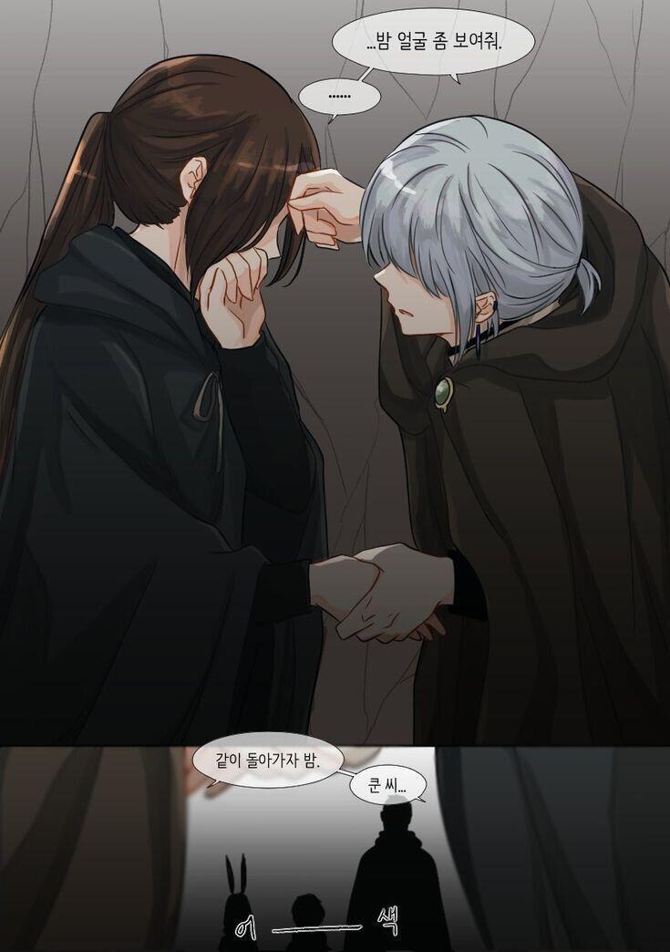 ᆞ