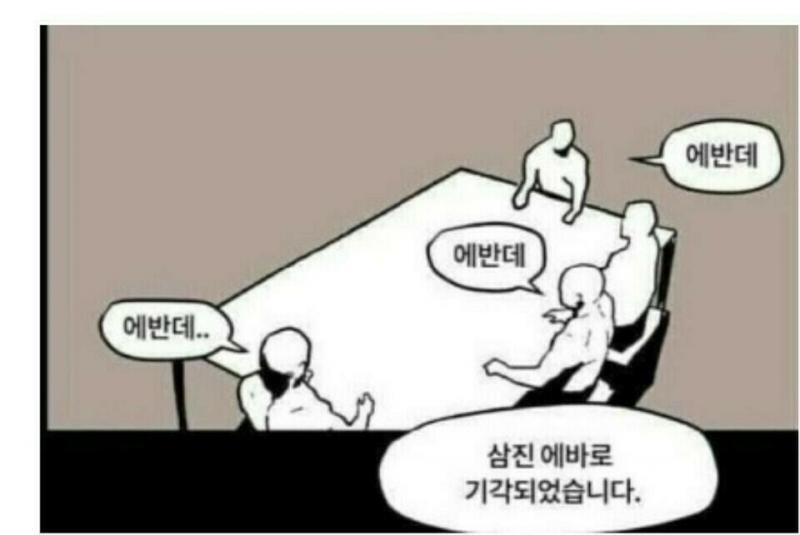 에바다
