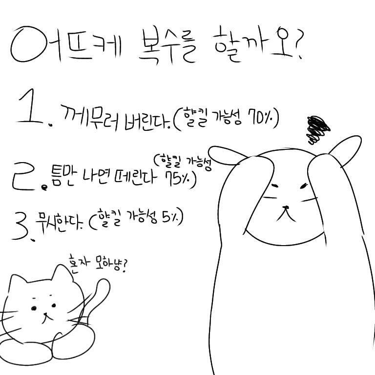 >>18์ด ์ ํด์กฐ