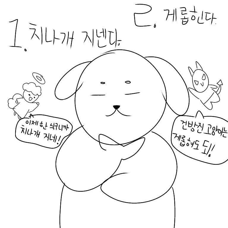 >>2 >>8์ด ์ ํ์ง๋ฅผ ๊ณจ๋ผ์ฃ
