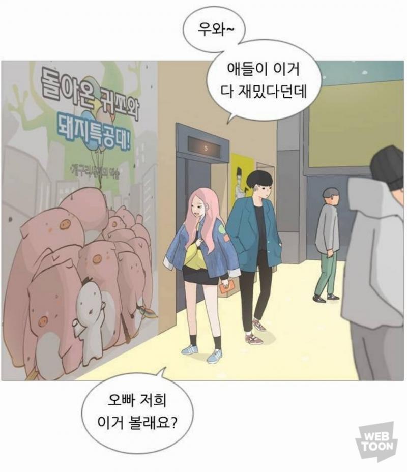 그리고 애들 신체비율 옷 입은 것도 저 때가 이뻤던 것 같음 돌아와.....초심으로