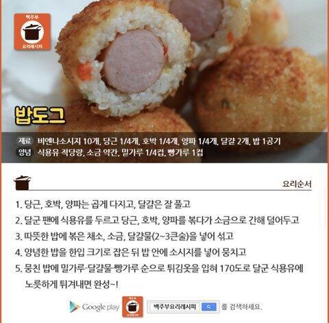 맛있음