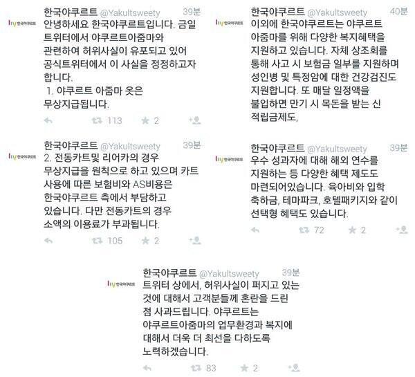 스샷만 봐도 뻔하지? 이런 일이 진짜 가끔가다 있는 일이 아니라 흔하게 나오는 일이라는거ㅋ 지 뇌피셜을 지 일기장이 아니라 삐끗하면 몇천 몇만이
