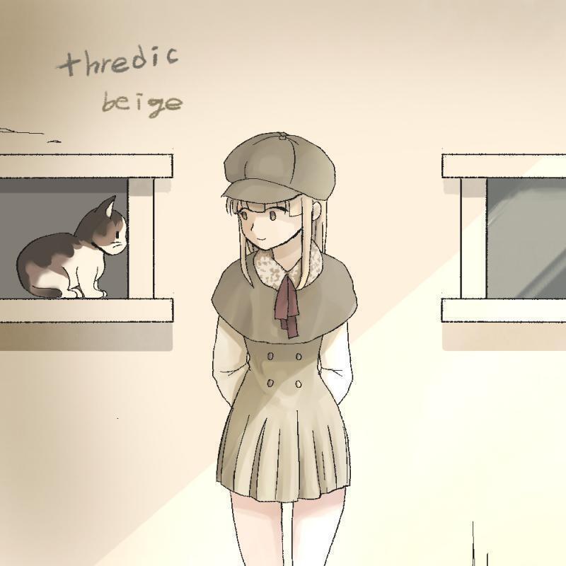 베이지
