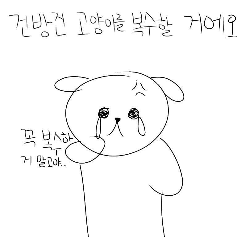 >>18์ด ์ ํด์กฐ