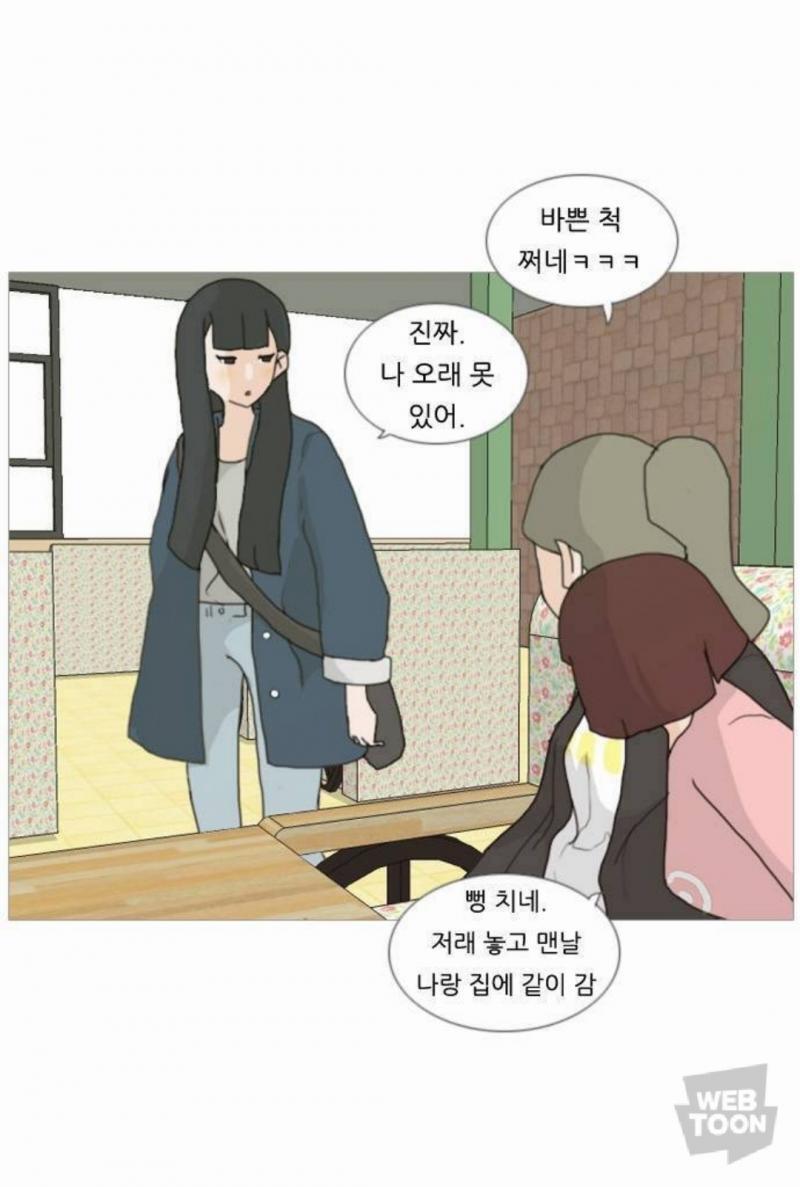 그리고 애들 신체비율 옷 입은 것도 저 때가 이뻤던 것 같음 돌아와.....초심으로