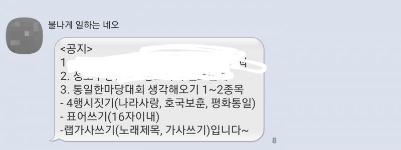 이거야
