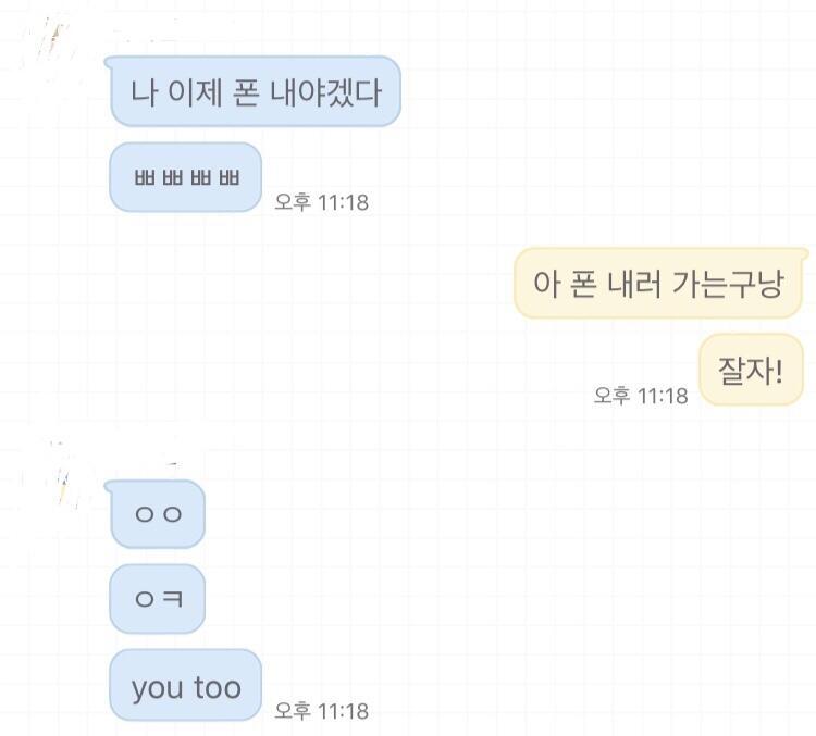 무누ㅠ우뉴우 너무 떨린다💖💖💖💖💖💖