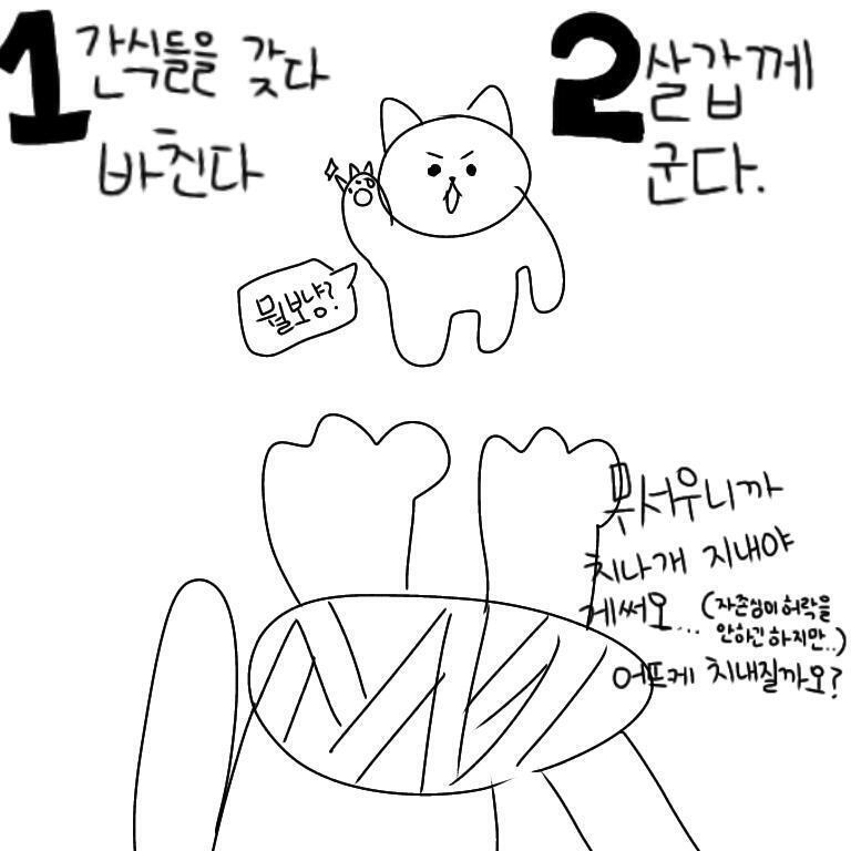 3๋ฒ์งธ ์ ํ์ง >>36 ์ด ๊ณจ๋ผ์ค!