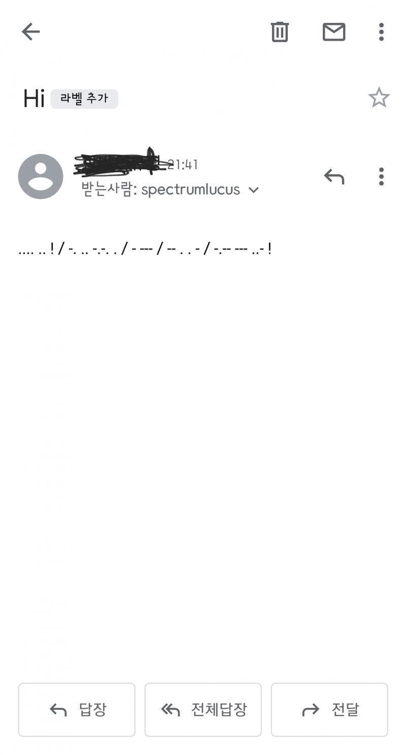 보냈어!