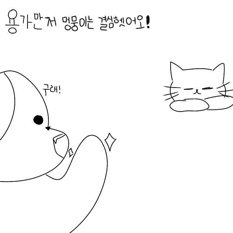 ๋ด๊ฐ ๋์์์~!!! >>13 >>19