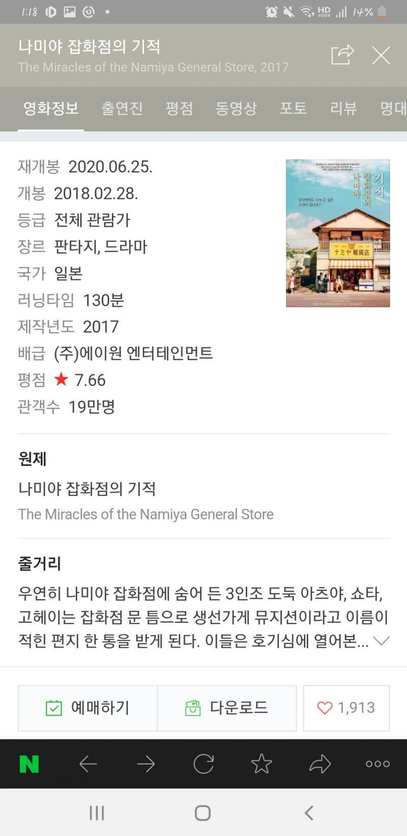 >>35 요거 악 저거 오타야 미안해ㅠ