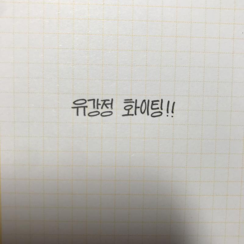 >>7 내가 더 고마워❤️ 좋은 꿈 꾸고 좋은 하루 보내길 바랄게 레더:)