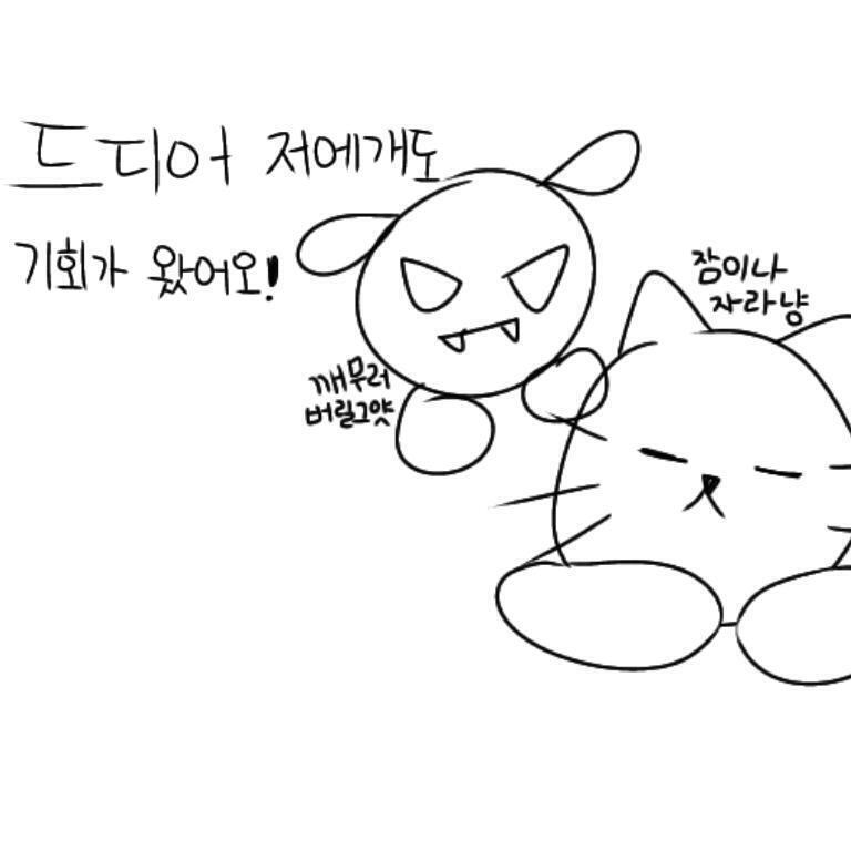 ๋ด๊ฐ ๋์์์~!!! >>13 >>19