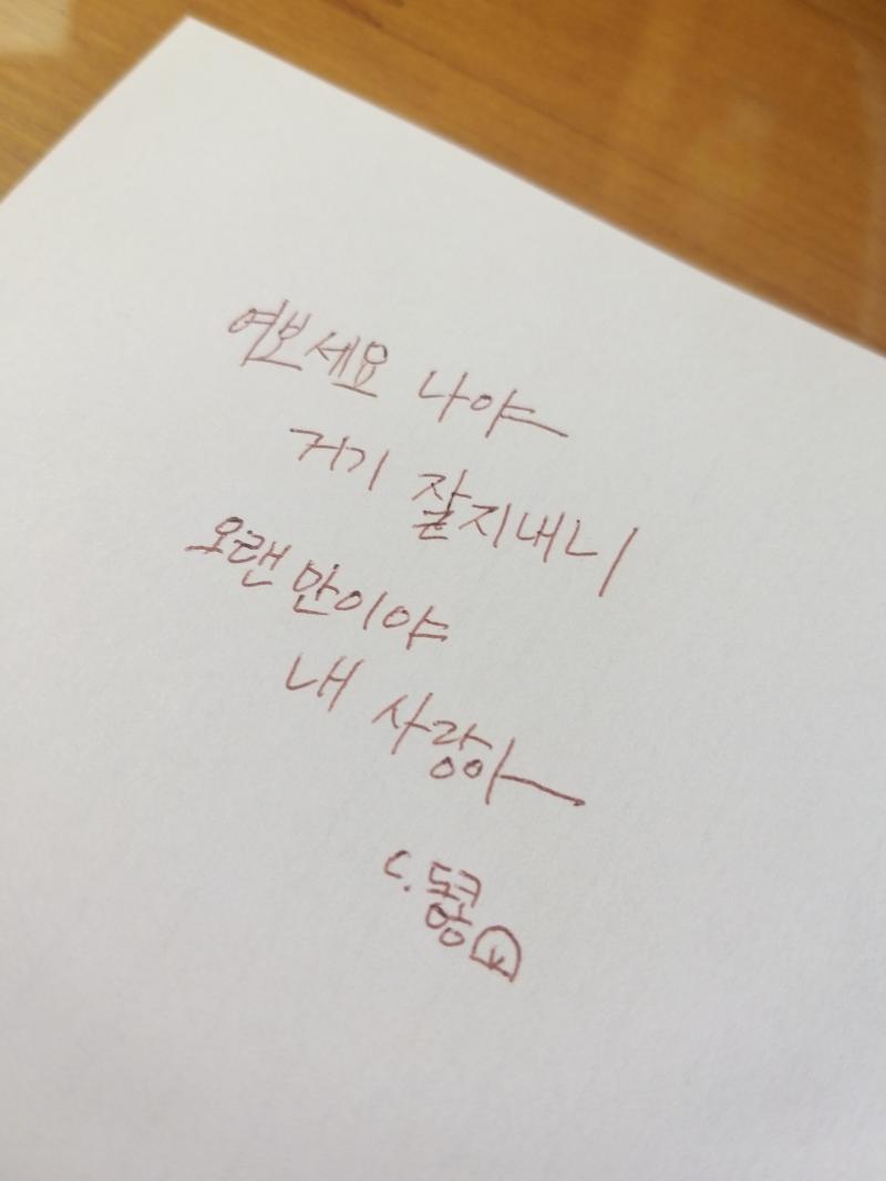 이건 일단 심심해서 동콩의 feel을 따라서 쓴 거! 구려