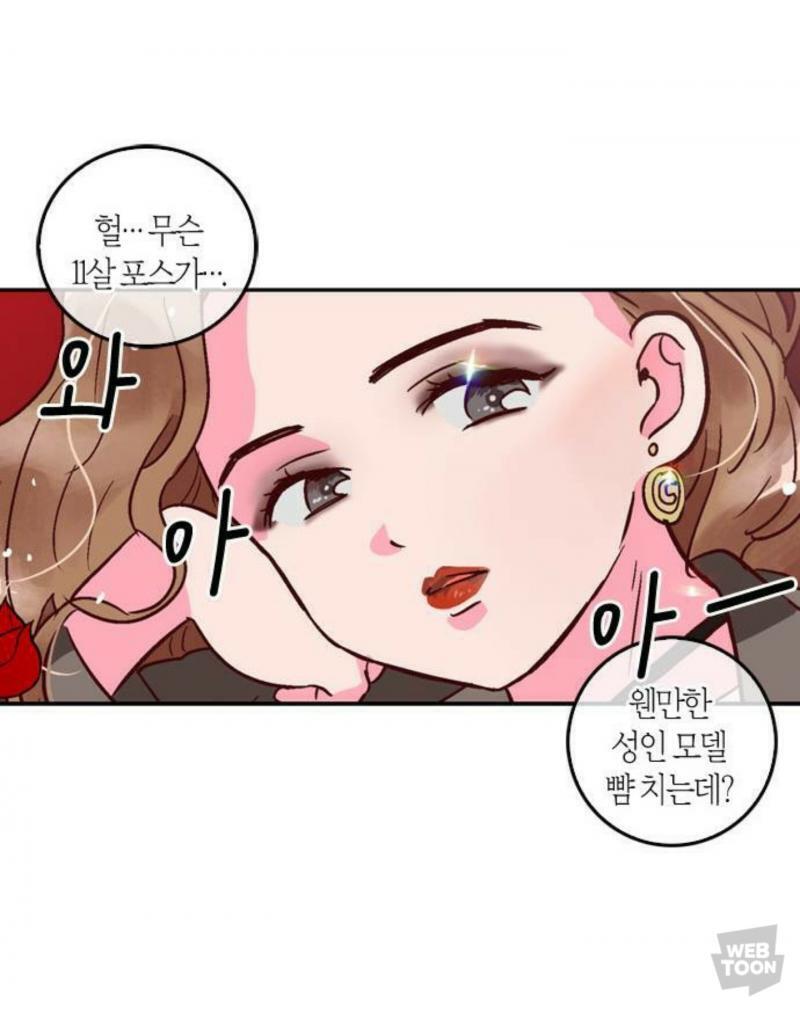 자기한테 안 맞는 화장만 안 하면 된다고 하는 사람들 다들 진심이야? 정말 성인 뺨치게 화장을 잘하면 해도 된다고 생각해?