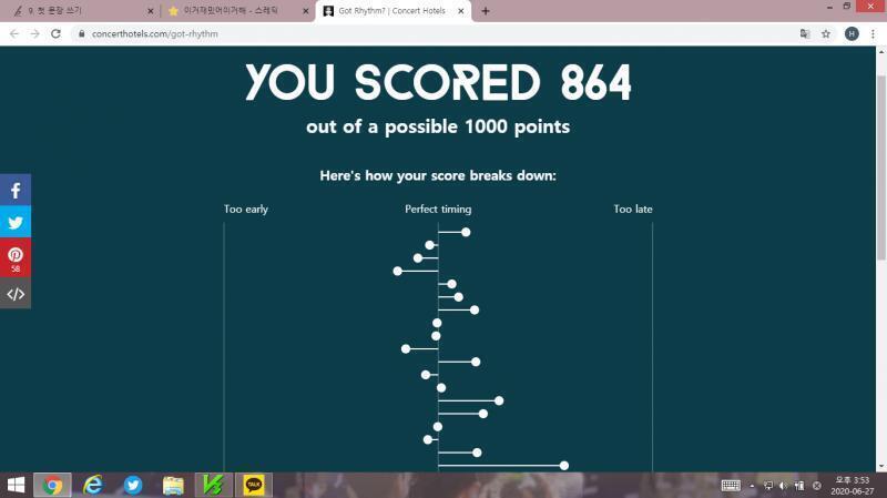 864 나왔당 ㅋㅋㅋㅋ
