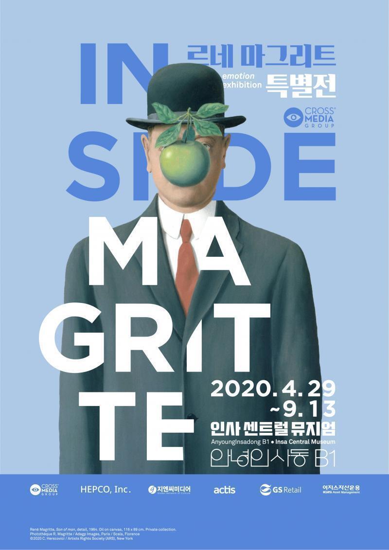 ์์ธ / ๋ฅด๋ค ๋ง๊ทธ๋ฆฌํธ ํน๋ณ์ / 4.29~9.13๊น์ง / ์ธ์ฌ์ผํธ๋ด๋ฎค์ง์ / ๋ฏธ๋์ด์ํธ / (์ฑ์ธ๊ธฐ์ค ํ ์ธ๊ฐ) 13000์