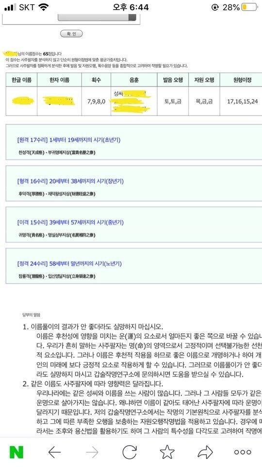 공부하고 외우려면 되게 힘들겠다...