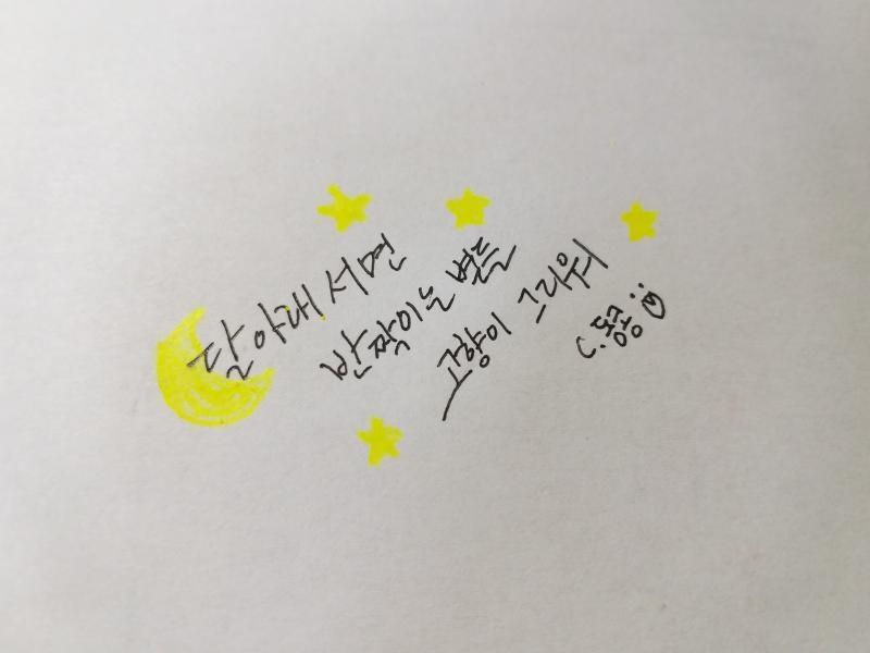 >>26 베이비 조금 약간 망했지만 애교로 봐줘 레이디~~~!!