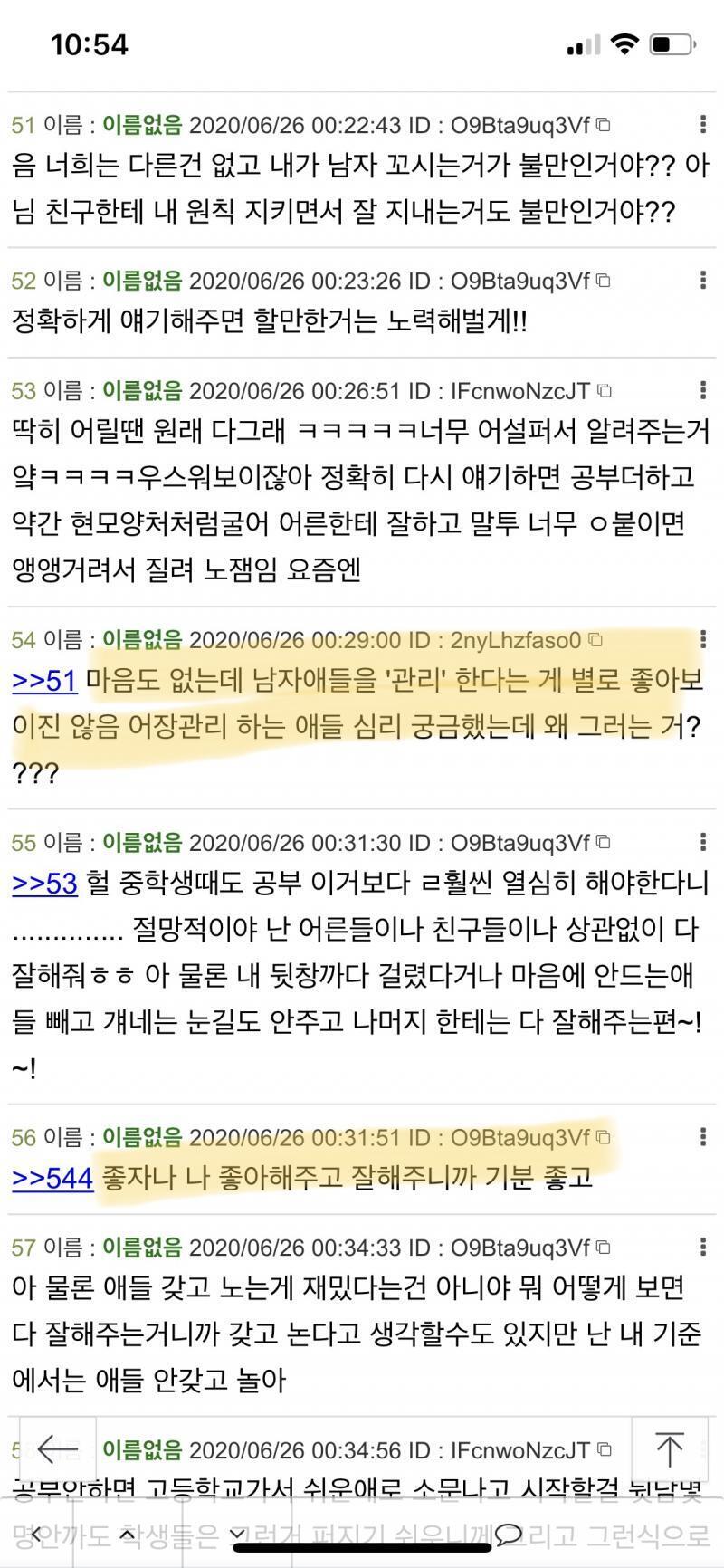 계속 오리발 내밀길래 정성스레 가져옴😉