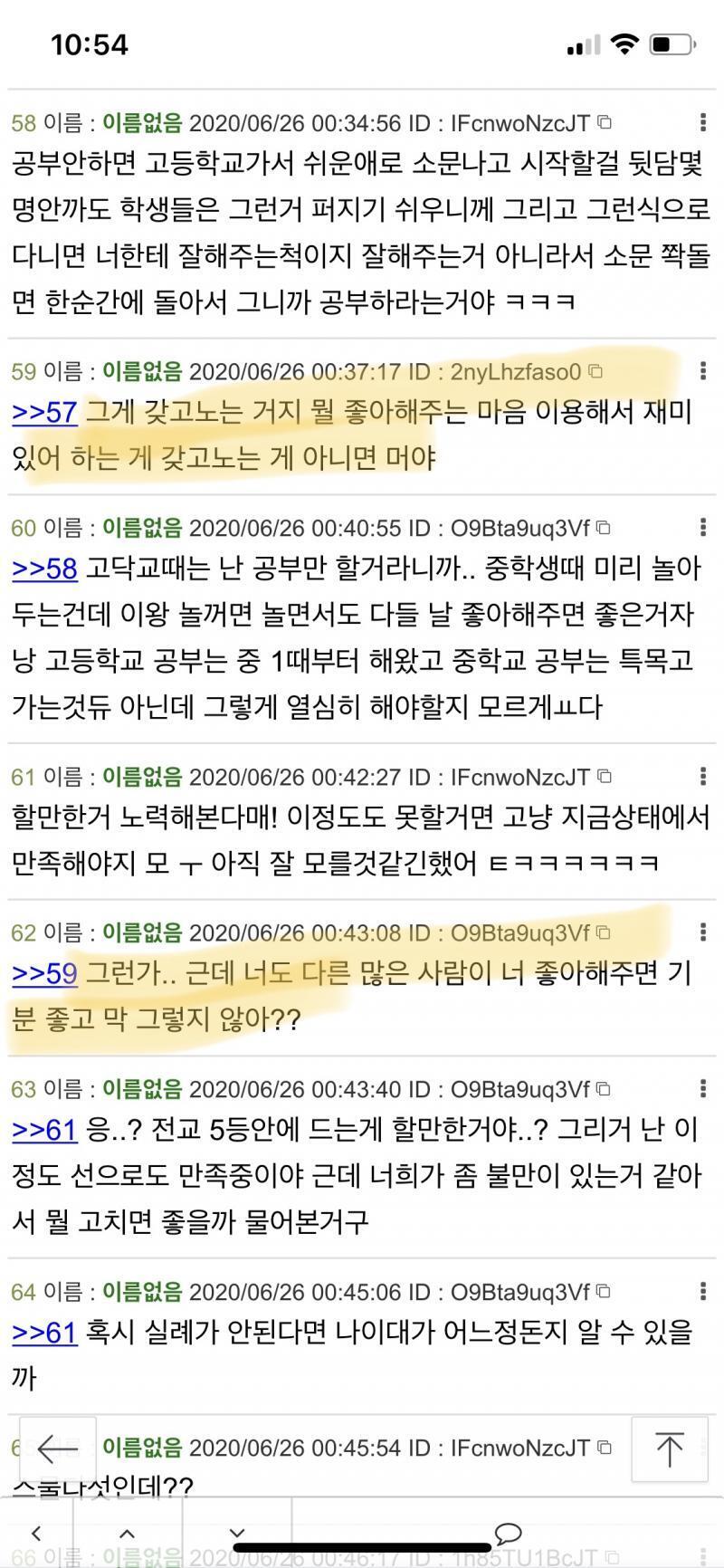 계속 오리발 내밀길래 정성스레 가져옴😉