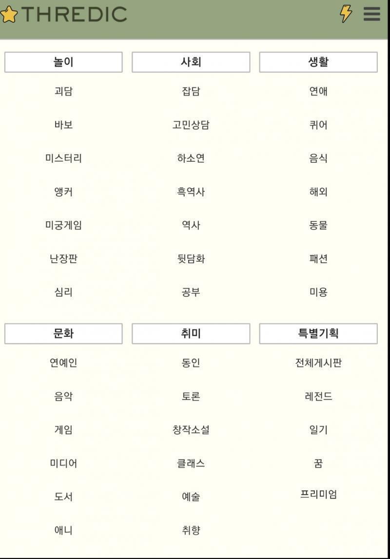 나는 삼만원으로 하다가 오만원으로 갈아타고 한 번 경험삼아서 십만원함. 가격에 따라서 글자색이 달라지더라.