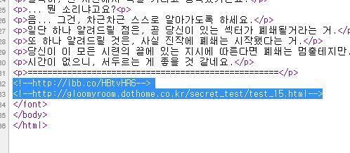 http://ibb.co/HBtvHR6 http://gloomyroom.dothome.co.kr/secret_test/test_15.html