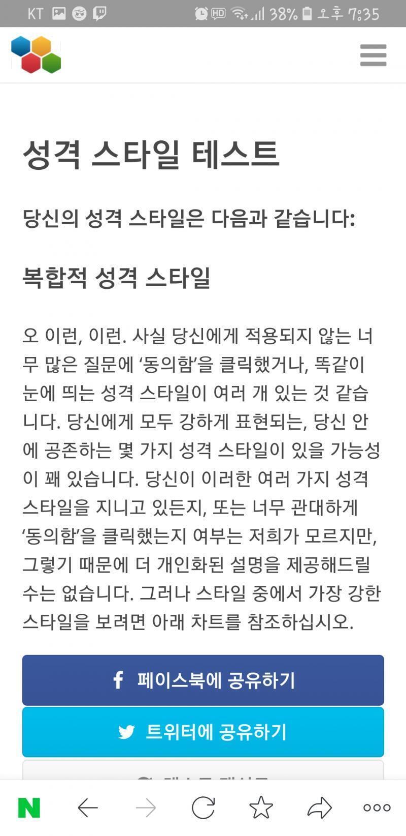 >>24 헐 나랑 똑같은 사람 있다!