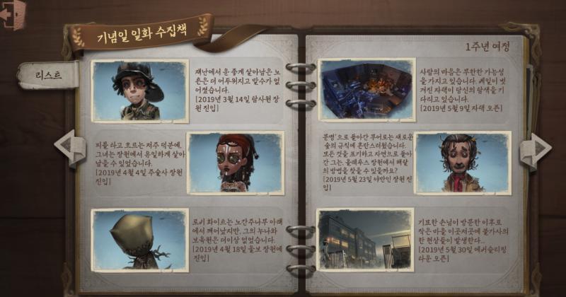 >>943 주술사는 그럴듯 함..? 누가 봐도 욕받이 무녀+생징징 저격용으로 만든 게 보임…. 그래서 황스 디자인은 날먹인거고.. 비슷한 시기에