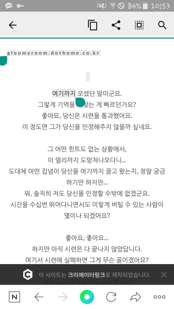 이런게 나오는데? gloomyroom.dothome.co.kr