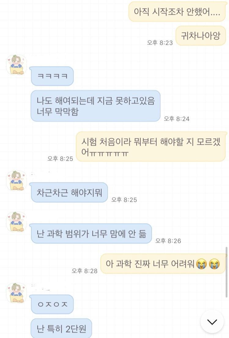 또 있지렁❤️❤️
