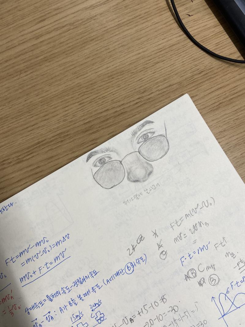 어때