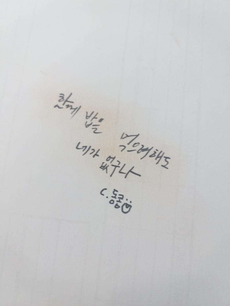 >>33 내가 너무 늦었어 마이 베이비ㅠㅠㅠ