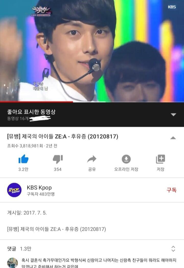 헐 나 이미 실천중임