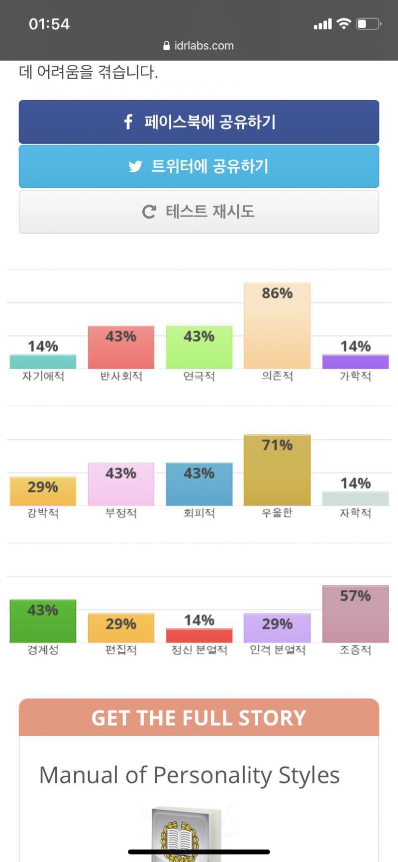 난 일케 나옴 ㅎㅎ
