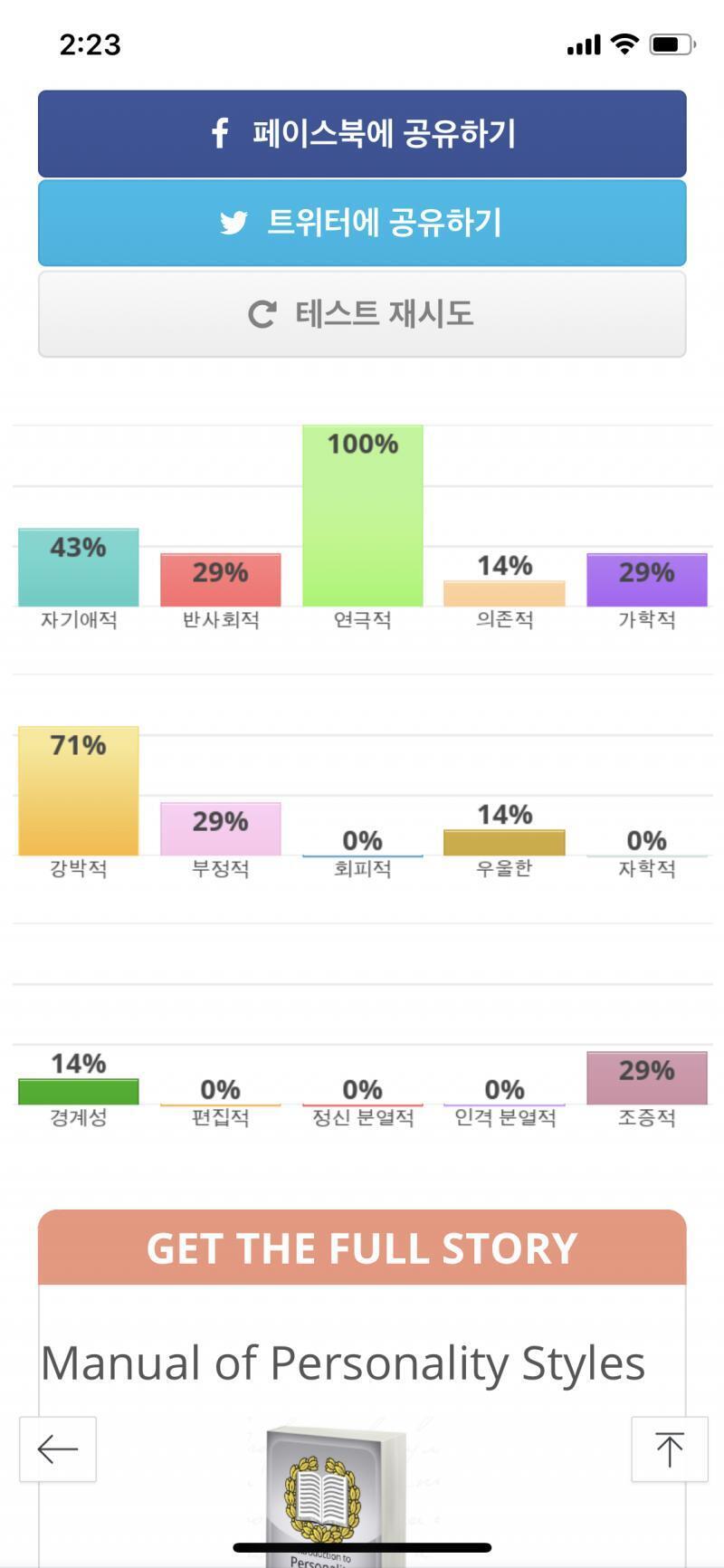 >>5 나랑 비슷한듯