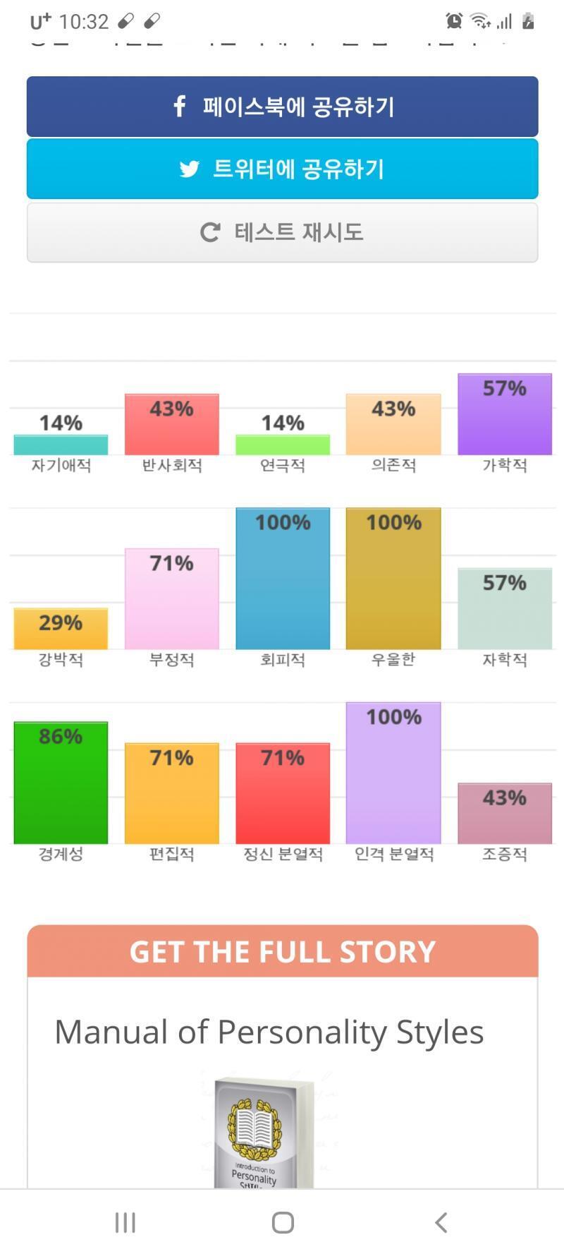 이렇게 나옴