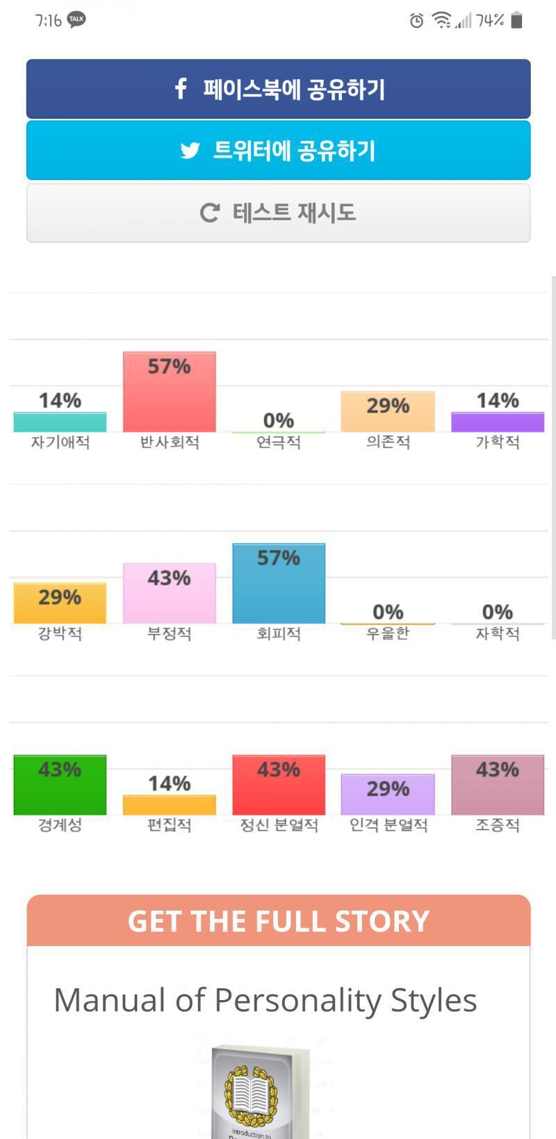 너무 복합적이라 개인화된 설명을 제공해줄수가 없대...
