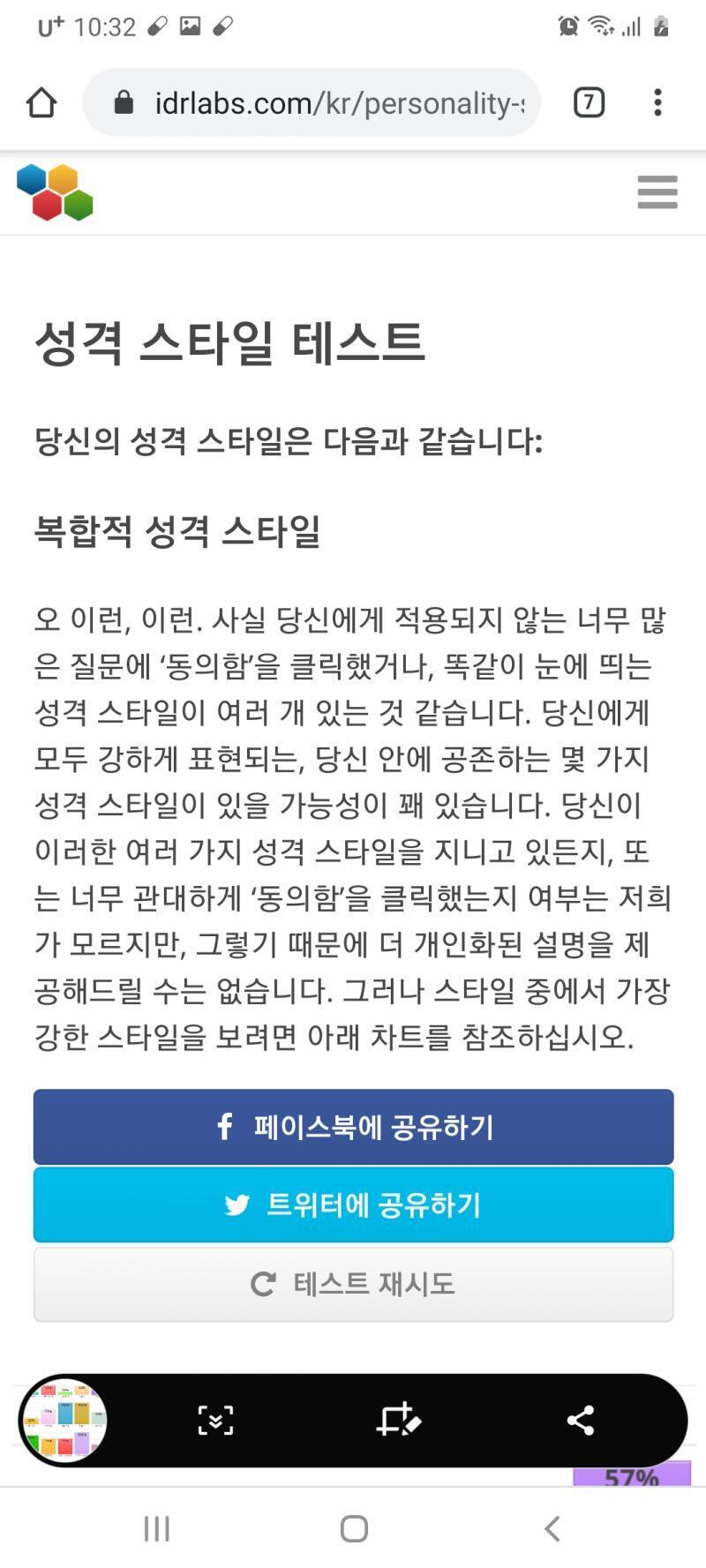 이렇게 나옴