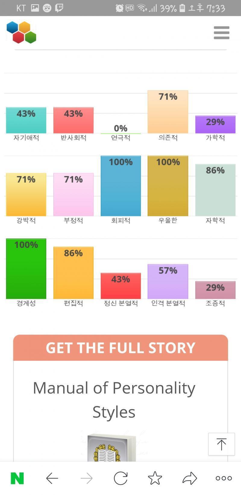 >>24 헐 나랑 똑같은 사람 있다!