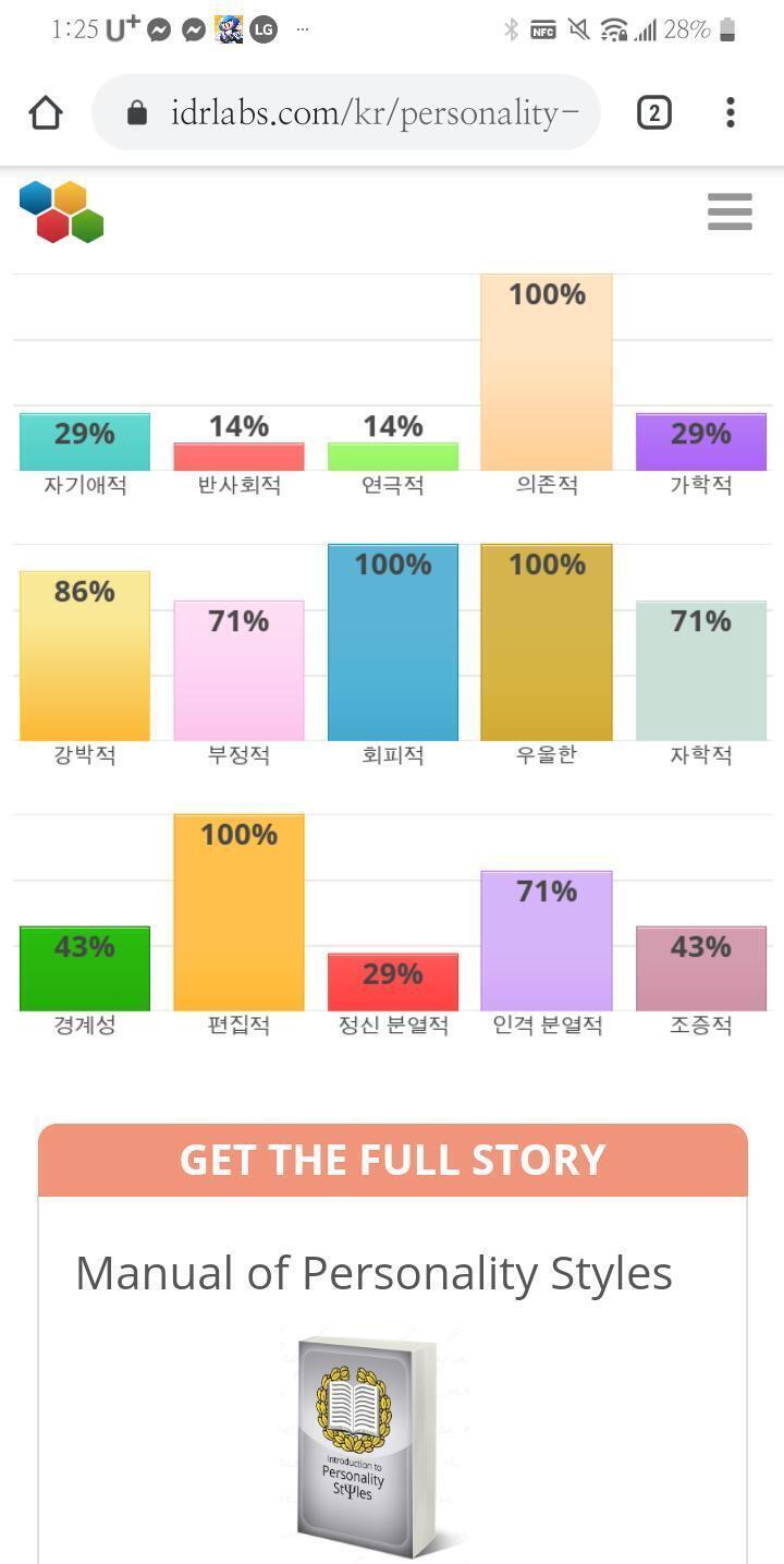 오ㅓ우...