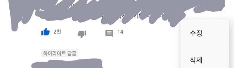 🙄