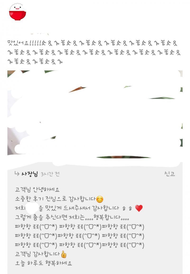 ㅋㅋㅋㅋㅋ푸항항