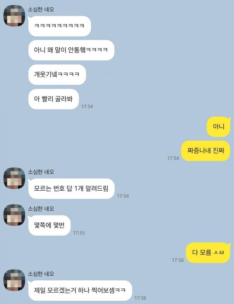ㅠㅜㅜㅜㅜㅜㅜㅜㅜㅜㅜ난 다 모르게ㅛ다고ㅠㅠㅠㅠㅠㅠ