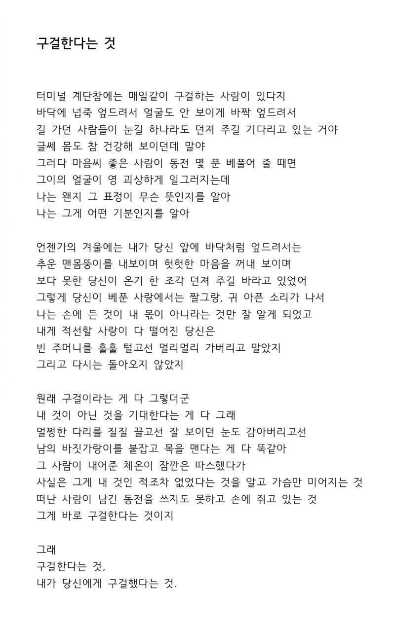 일단 오늘 쓴 시 던지고 감!
