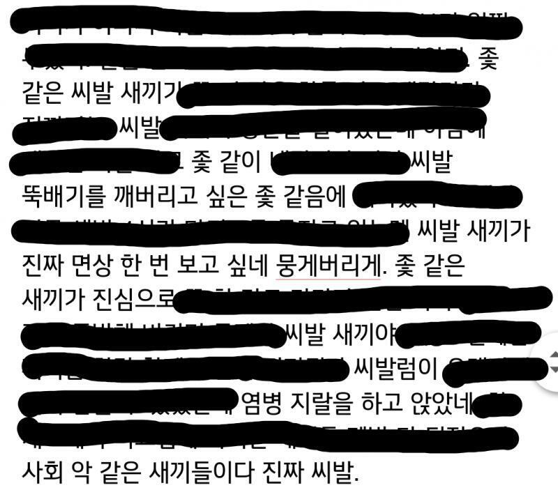 이때 당시의 빡침이 지금 나에게까지 전해져 옴 ㅋㅋㅋㅋㅋㅋ